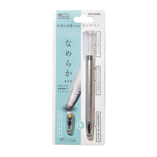 【5個セット】 ミヨシ 先端交換式タッチペン 導電繊維タイプ シルバー STP-L01/SLX5