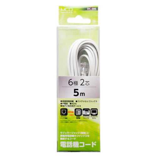 【10個セット】 ミヨシ 電話用モジュラーコード 6極2芯 白 5m DC-205/WHX10
