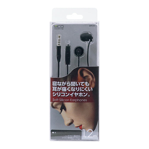【5個セット】 ミヨシ シリコン製寝転びイヤホン 黒 EPN-01/BKX5