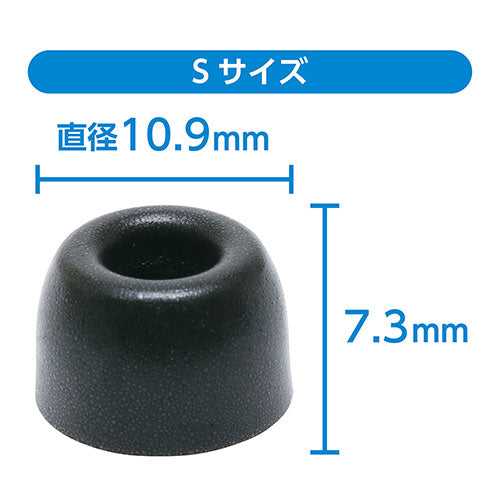 【2ペア×10セット】 ミヨシ 低反発イヤピース W用 Sサイズ AAC-TH02/S4PX10