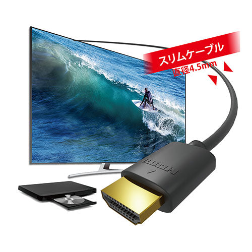 【5個セット】 ミヨシ HDMIケーブル 1.5m ブラック HDC-H15/BKX5