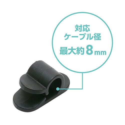 【10個セット】 ミヨシ ケーブルホルダー 10個入 ブラック TVA-CH01/BKX10