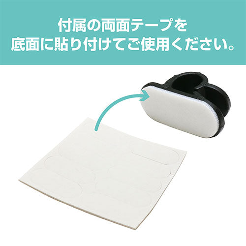 【10個セット】 ミヨシ ケーブルホルダー 10個入 ブラック TVA-CH01/BKX10