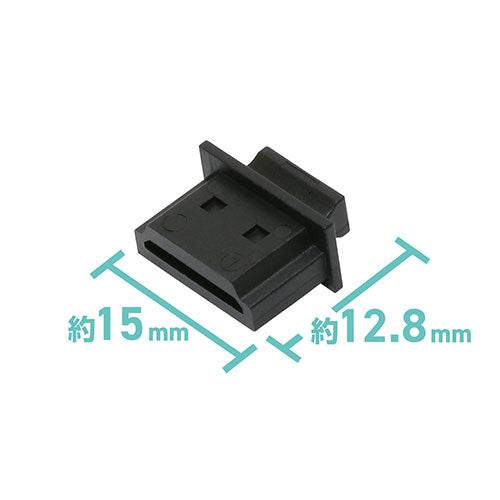 【10個×10セット】 ミヨシ HDMIポートキャップ TVA-CP02X10