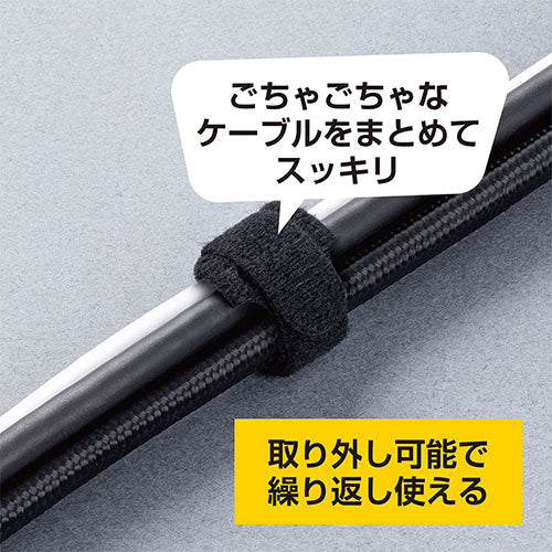 【5個入×20セット】 ミヨシ 面ファスナー ブラック TVA-MG01/BKX20