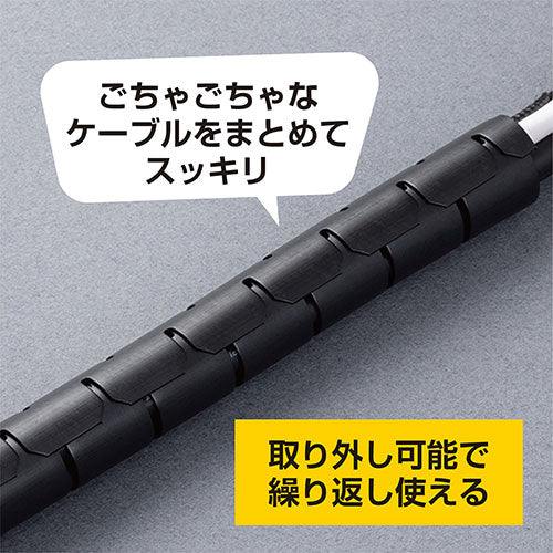 【5個セット】 ミヨシ 工具付きケーブルチューブ 内径17cm 3m 黒 TVA-SP01/BKX5