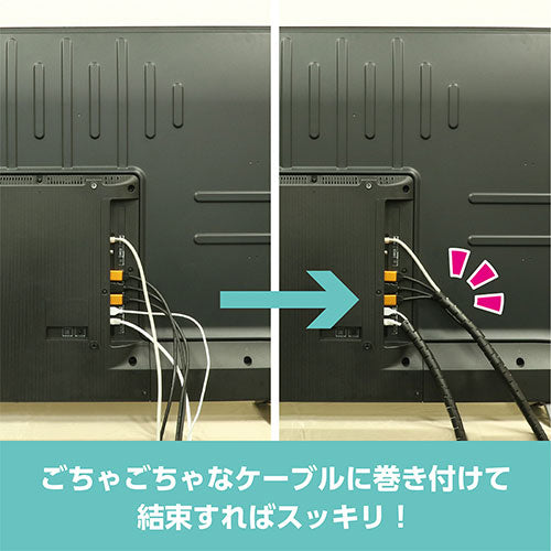 【5個セット】 ミヨシ 工具付きケーブルチューブ 内径17cm 3m 黒 TVA-SP01/BKX5
