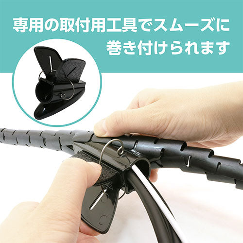 【5個セット】 ミヨシ 工具付きケーブルチューブ 内径17cm 3m 黒 TVA-SP01/BKX5
