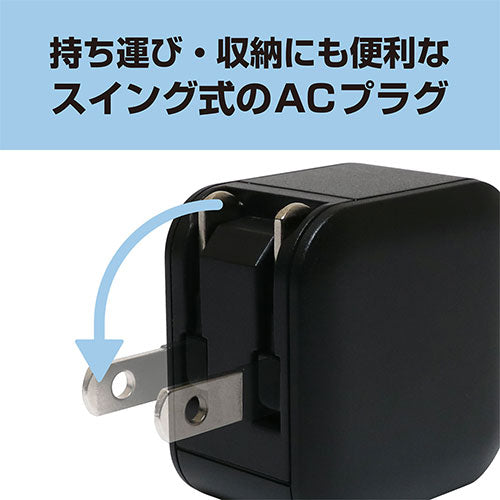 【5個セット】 ミヨシ USB-ACアダプタ 2.4A 自動出力制御機能付 ブラック IPA-US03/BKX5