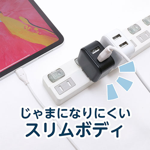 【5個セット】 ミヨシ USB-ACアダプタ 2.4A 自動出力制御機能付 ブラック IPA-US03/BKX5