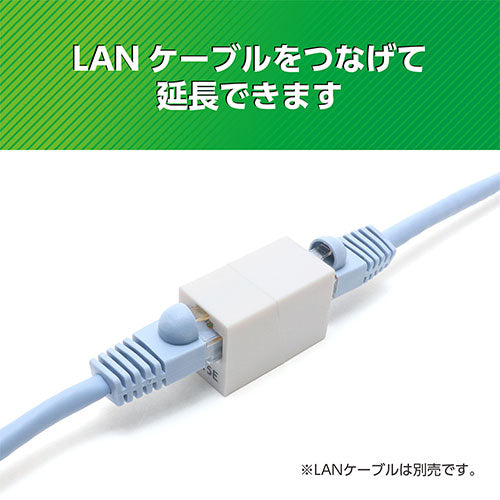 【10個セット】 ミヨシ LAN中継アダプタ CAT5e マグネット付 CAR-855MX10