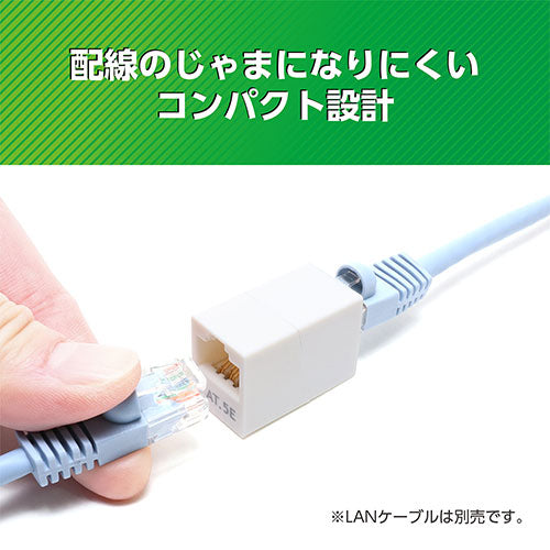 【10個セット】 ミヨシ LAN中継アダプタ CAT5e マグネット付 CAR-855MX10