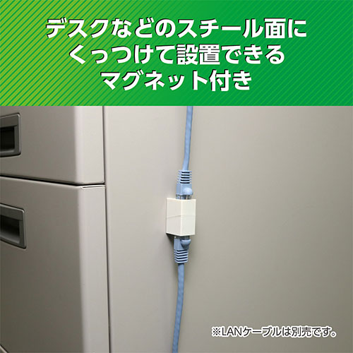 【10個セット】 ミヨシ LAN中継アダプタ CAT5e マグネット付 CAR-855MX10