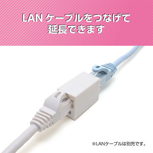 【5個セット】 ミヨシ LAN中継アダプタ CAT6 マグネット付 CAR-866MX5