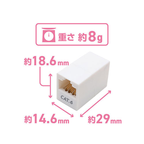 【5個セット】 ミヨシ LAN中継アダプタ CAT6 マグネット付 CAR-866MX5