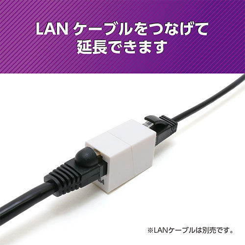 【5個セット】 ミヨシ LAN中継アダプタ Cat.6A対応 マグネット付 CAR-866AMX5