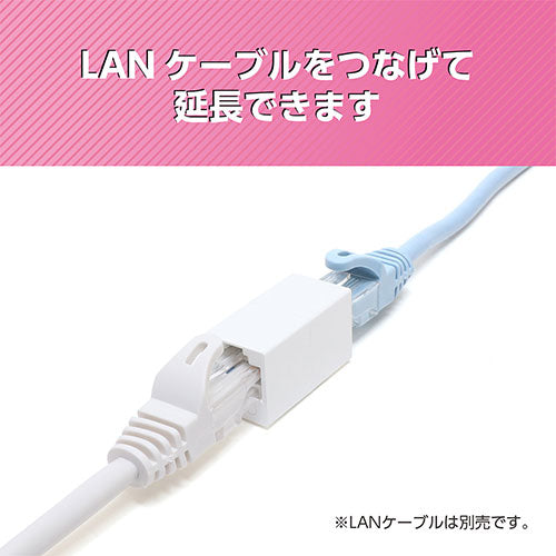 【5個セット】 ミヨシ LAN中継アダプタ Cat.6対応 CAR-866X5