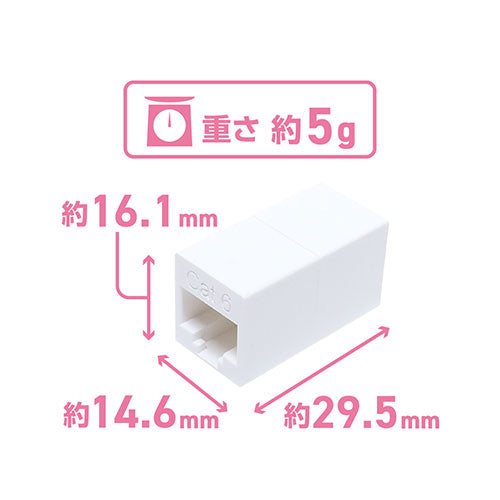 【5個セット】 ミヨシ LAN中継アダプタ Cat.6対応 CAR-866X5