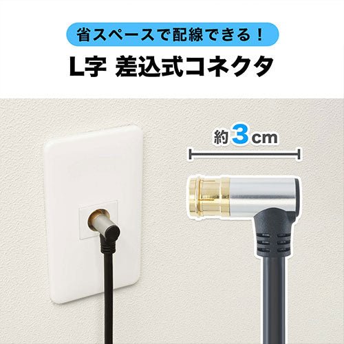 【10個セット】 HORIC ホーリック アンテナケーブル 2m ブラック アルミヘッド 両側L字差込式コネクタ AC20-678BKX10