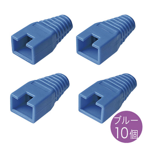【10個×10セット】 サンワサプライ モジュラーカバー(先付けタイプ・ブルー) ADT-MC7BLX10