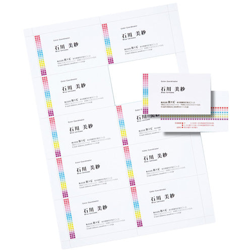 【20シート200カード入×5セット】 サンワサプライ マルチタイプ名刺カード・標準(A4、10面) JP-MCM06X5