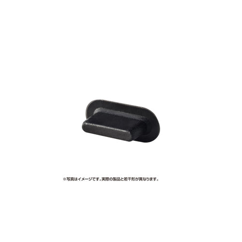 【10個セット】 サンワサプライ Lightningコネクタカバー PDA-CAP3BKX10