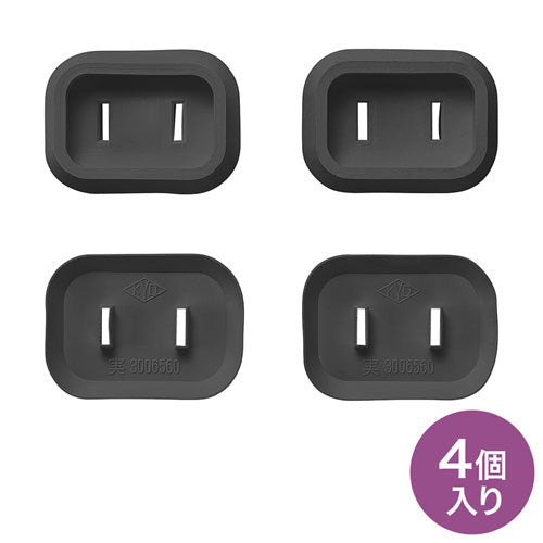 【5個セット】 サンワサプライ プラグ安全カバー TAP-PSC1NBKX5
