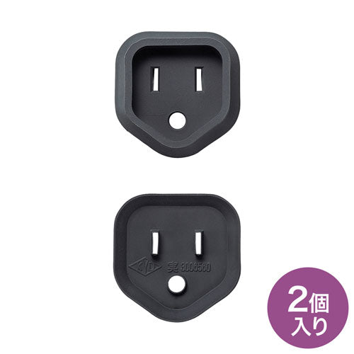 【10個セット】 サンワサプライ プラグ安全カバー TAP-PSC3NBKX10
