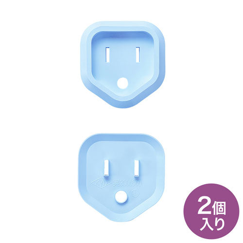 【10個セット】 サンワサプライ プラグ安全カバー TAP-PSC3NBLX10
