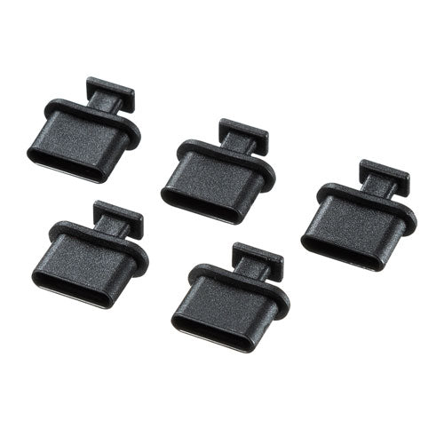 【10個セット】 サンワサプライ タイプC コネクタキャップ TK-CAP8BKX10