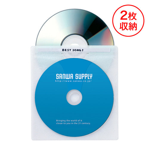 【5個セット】 サンワサプライ DVD・CD不織布ケース(ホワイト) FCD-FN50WNX5