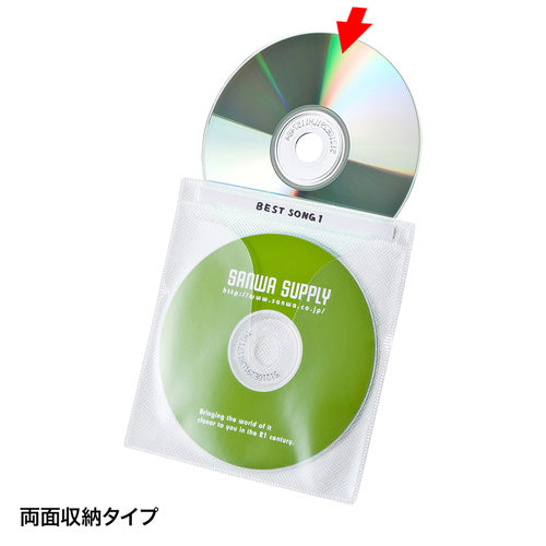 【5個セット】 サンワサプライ DVD・CD不織布ケース(ホワイト) FCD-FN50WNX5