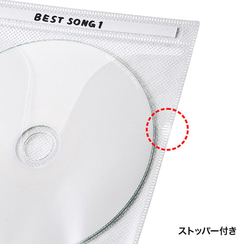 【5個セット】 サンワサプライ DVD・CD不織布ケース(ホワイト) FCD-FN50WNX5