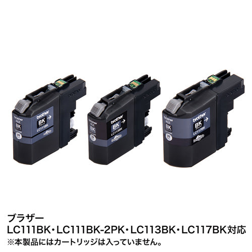 【5個セット】 サンワサプライ 詰め替えインクLC111・113・115対応 INK-LC113BK60X5