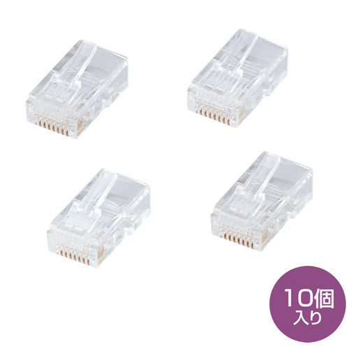 【5個セット】 サンワサプライ RJ-45コネクタ(CAT5e単線用) ADT-RJ45-10LNX5