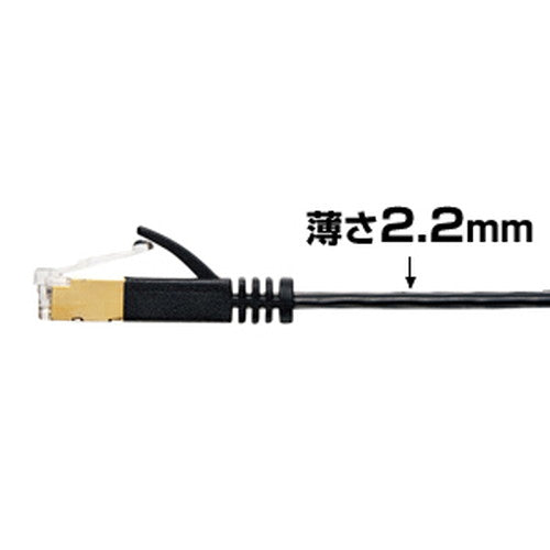 【5個セット】 サンワサプライ カテゴリ7フラットLANケーブル KB-FL7-005BKNX5