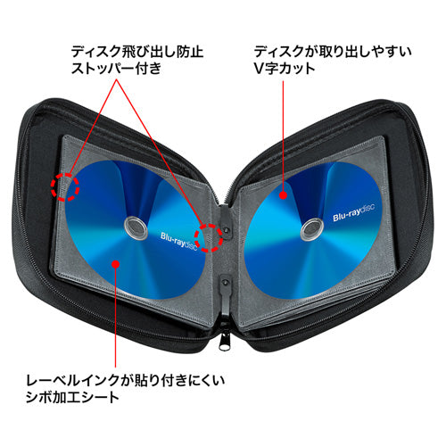 【5個セット】 サンワサプライ ブルーレイディスク対応セミハードケース(24枚収納・ブラック) FCD-WLBD24BKX5