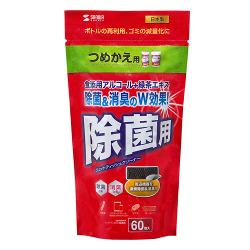 【10個セット】 サンワサプライ OAウェットティッシュ(除菌用) CD-WT9KPX10
