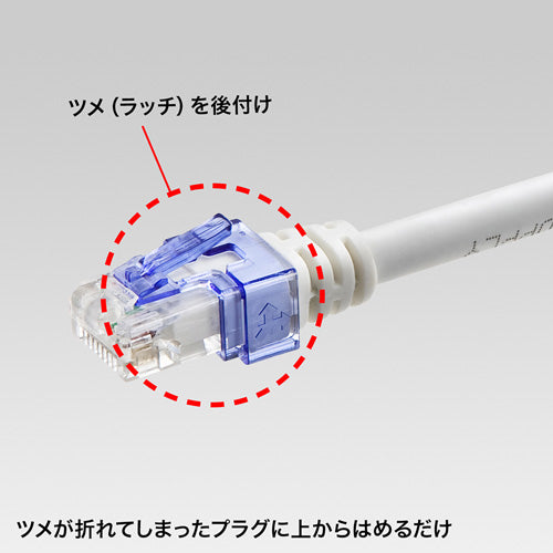 【5個セット】 サンワサプライ RJ-45プラグSOS ADT-RJ45SOS-10X5