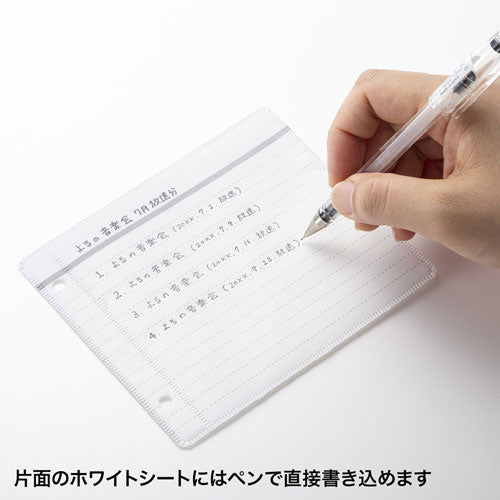 【50枚入×5セット】 サンワサプライ ブルーレイディスク対応不織布ケース(片面罫線入シート・リング穴付き) FCD-FRBDWIN50X5