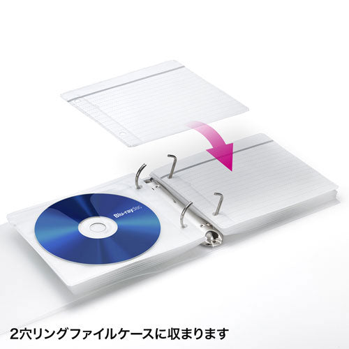 【50枚入×5セット】 サンワサプライ ブルーレイディスク対応不織布ケース(片面罫線入シート・リング穴付き) FCD-FRBDWIN50X5