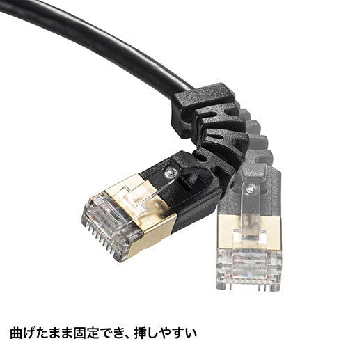 【5個セット】 サンワサプライ 4方向固定CAT6A STP LANケーブル KB-T6ASYL-005BKX5