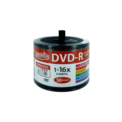 【5個セット】 HIDISC DVD-R 4.7GB 50枚スピンドル CPRM対応 ワイドプリンタブル対応詰め替え用エコパック HDDR12JCP50SB2X5