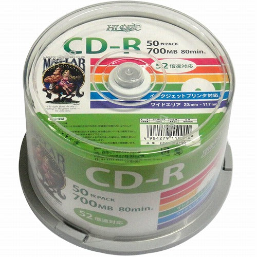 【50枚×5セット】 HIDISC CD-R 700MB 50枚スピンドル データ用 52倍速対応 白ワイドプリンタブル HDCR80GP50X5