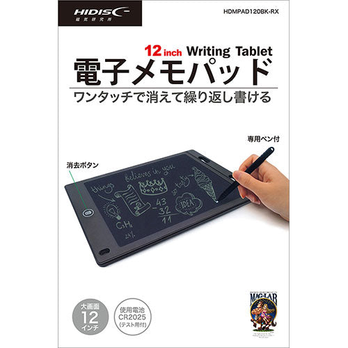 【5個セット】 HIDISC 12インチ タブレット型 電子メモパッド HDMPAD120BK-RXX5