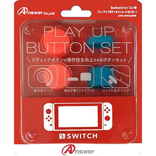 【10個セット】 アンサー Switchジョイコン用 プレイアップボタンセット(レッド&ブルー) ANS-SW028RBX10