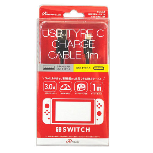 【5個セット】 アンサー Switch用 USB充電ケーブル 1m ANS-SW011BKX5
