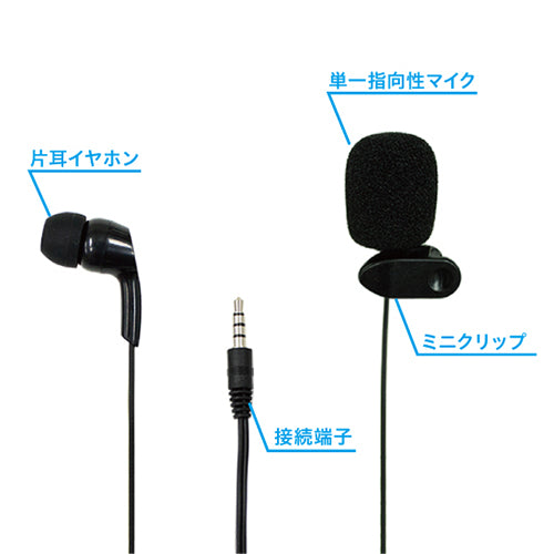 【5個セット】 アンサー PS4用 ゲーム配信 クリップピンマイク ANS-PF062BKX5