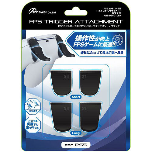 【5個セット】 アンサー PS5コントローラ用 FPSトリガーアタッチメント(ブラック) ANS-PSV010BKX5