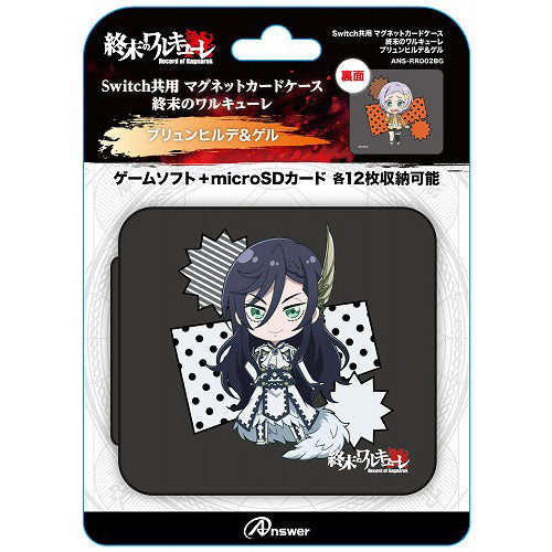 【5個セット】 アンサー Switch共用 マグネットカードケース 終末のワルキューレ ブリュンヒルデ&ゲル ANS-RR002BGX5